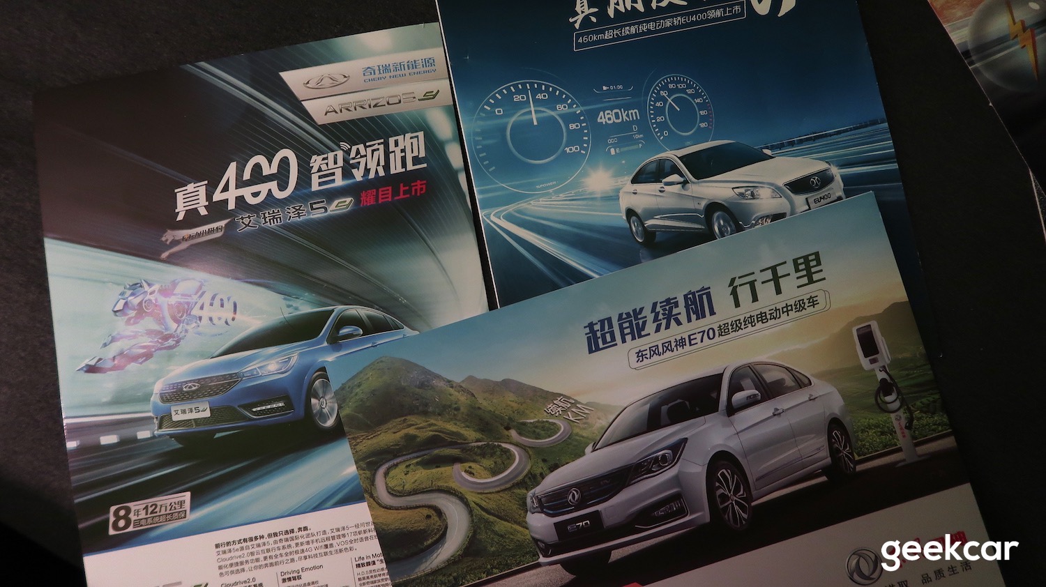 我们假装拿到新能源指标，去北京的电动车 4S 店选了选车
