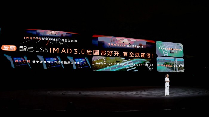 7、IM AD 3.0 全国都好开